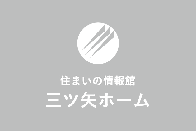 絶景の桜島が見えるおしゃれなお家