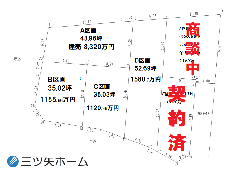 日之出町　オープンランド開催中🌟