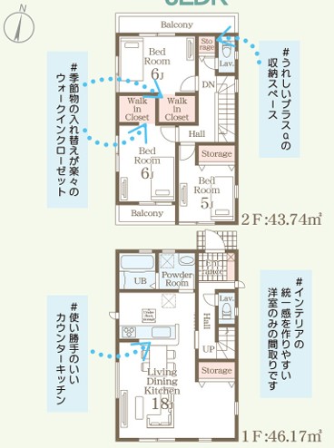 大明丘1丁目2号棟　新築戸建て