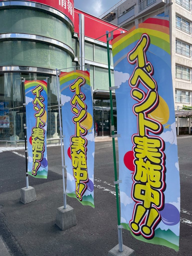 まだまだイベント開催中!!海外旅行が当たるっ!?